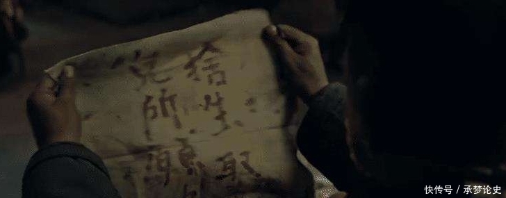 怕死|电影《八佰》,当怕死的人敢于去死