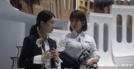  工资|拿一大半工资租房住，分期付款也要升舱，王漫妮的精致穷你认同吗