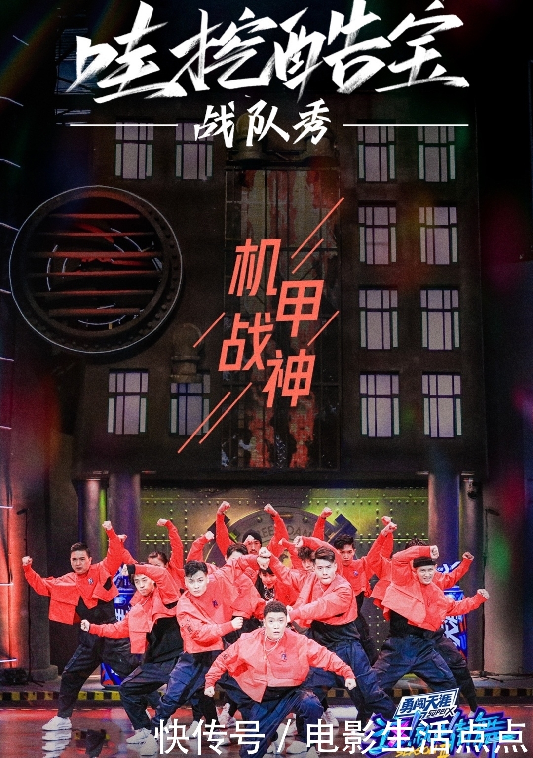  张艺兴队长|《街舞3》上演“神仙打架”，王嘉尔组不输王一博组，排名却垫底