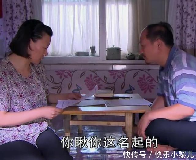  武庆|“爸，先看看咱姓啥好吗？”爷爷给娃起名“武庆”，宝妈怒不可遏