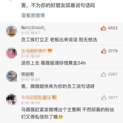 重现|奇葩说第7季低调开始线上海选,是担心翻车,还是打算重现辉煌?