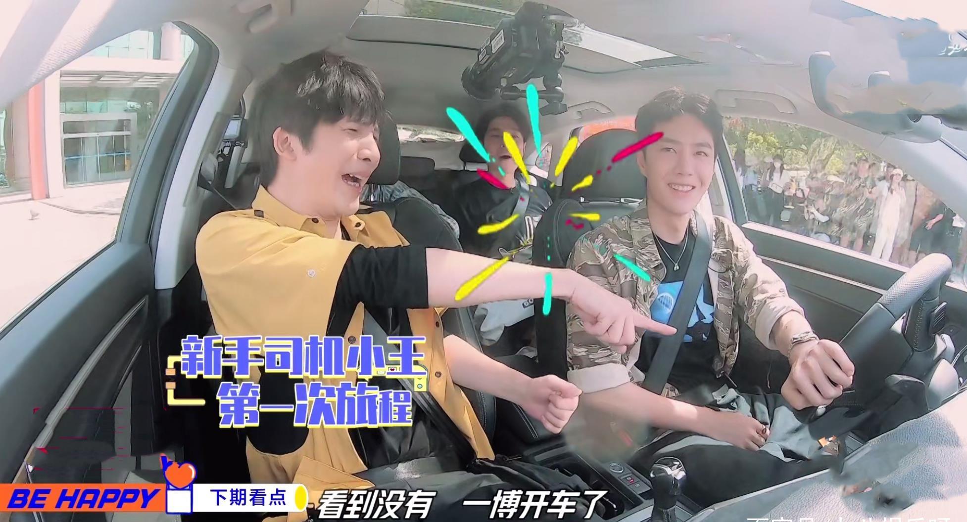 缺席|《天天向上》收视率坐过山车,王一博缺席后,《以家人之名》来了