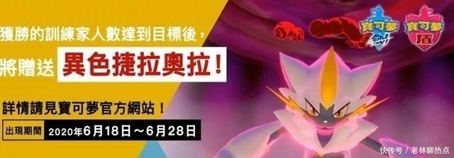 宝可梦|宝可梦：新情报的整理以及辟谣，小智结婚，忍者蛙和喷火龙回归？