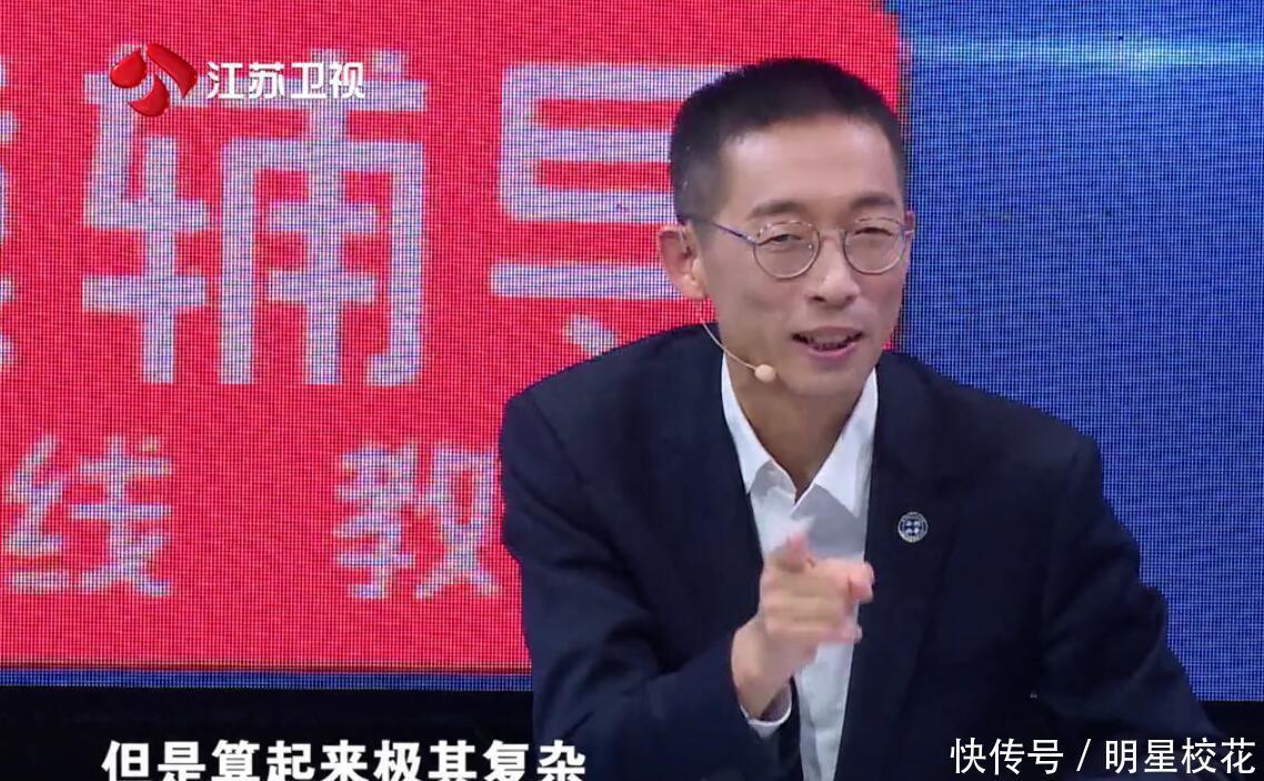 警告|施一公的警告让《最强大脑》压力体系彻底翻车,攸教授还敢吹吗?