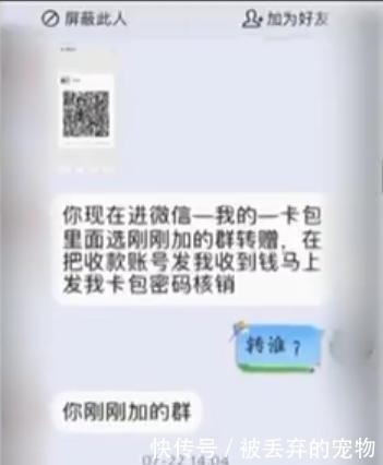  便宜|为低价买酒加入内购群，结果除了自己都是托