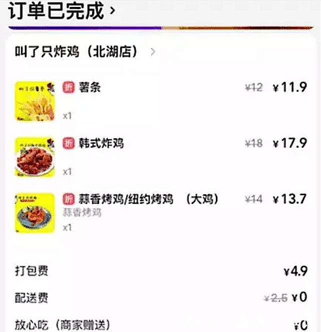 赔偿|南宁一男子点了份炸鸡,吃一口就进了医院,商家关门歇业不赔偿?