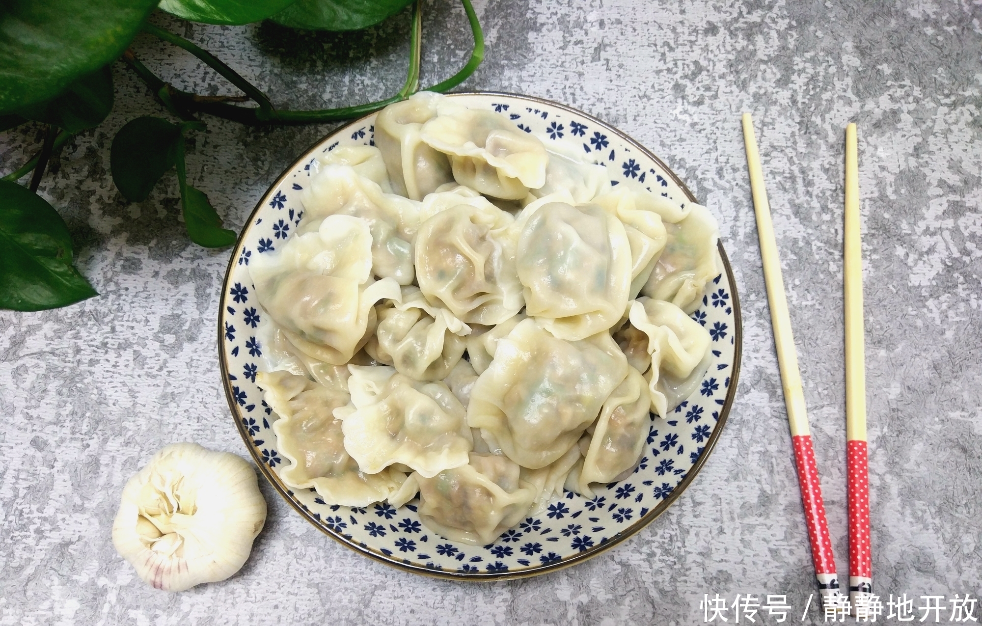 饺子|秋分前后,这种蔬菜抓紧吃,营养高、味道棒,包肉馅饺子最合适