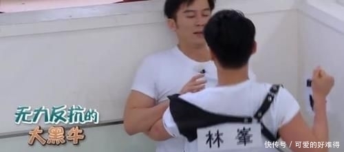  嘉宾|跑男“最大牌”嘉宾，节目播至1/3才出场，全程话最少镜头最多！