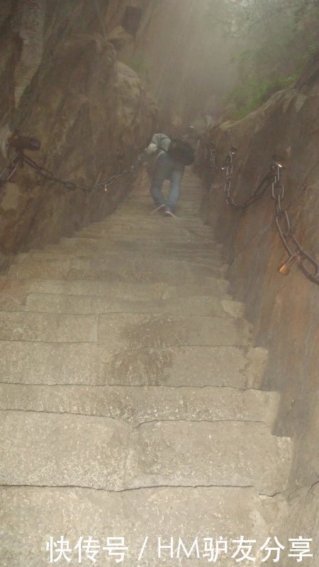 自古|自古华山一条路，第一天，北峰上，经中峰，夜宿东峰