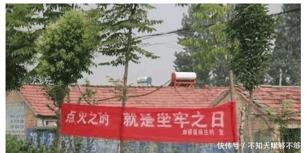 标语|实拍皖北“雷人”标语, 是让农民害怕, 还是让农民敬畏呢?