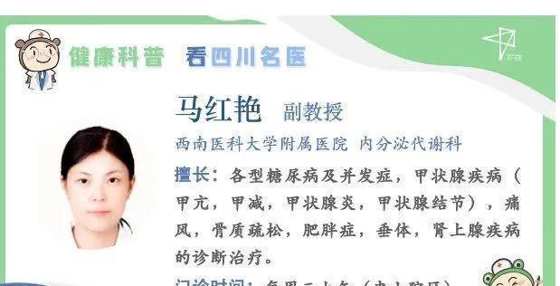 小康妹儿|在我国,有上亿人处于糖尿病前期却不自知