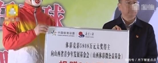 亚洲杯|亚洲杯反着买别墅靠大海! 男子六场冷门全中, 花880元中奖5808万