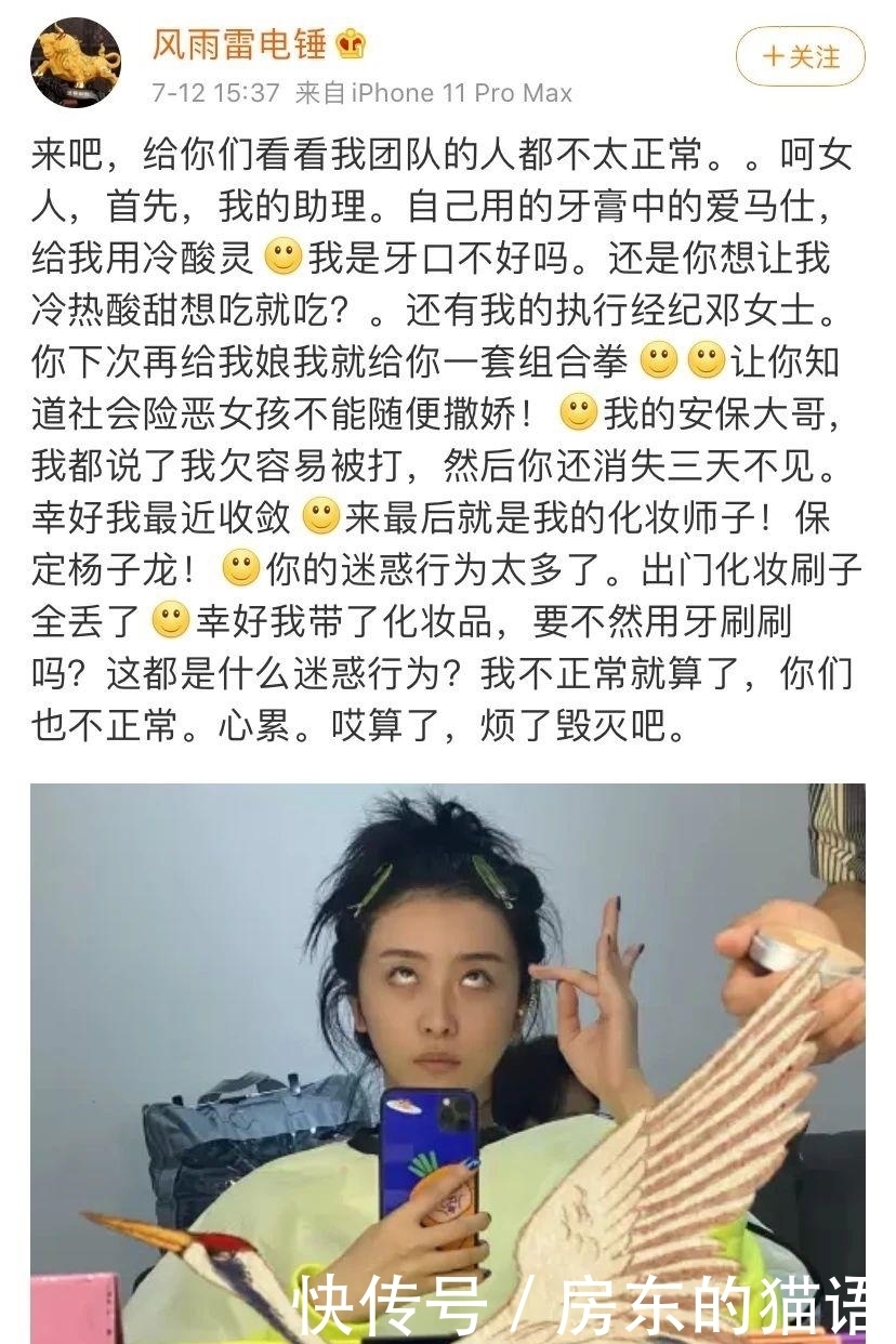 牙膏中的爱|赵小棠小号发言再惹争议遭品牌回怼,“心直口快”也该适可而止