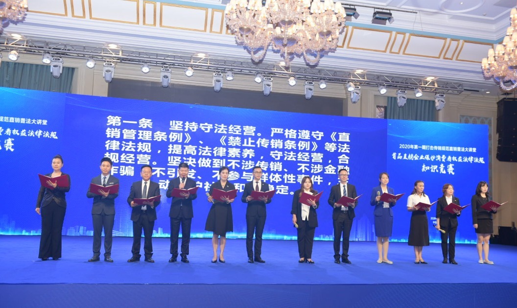 大讲堂|强心剂!今年首期打传规直普法大讲堂纪实