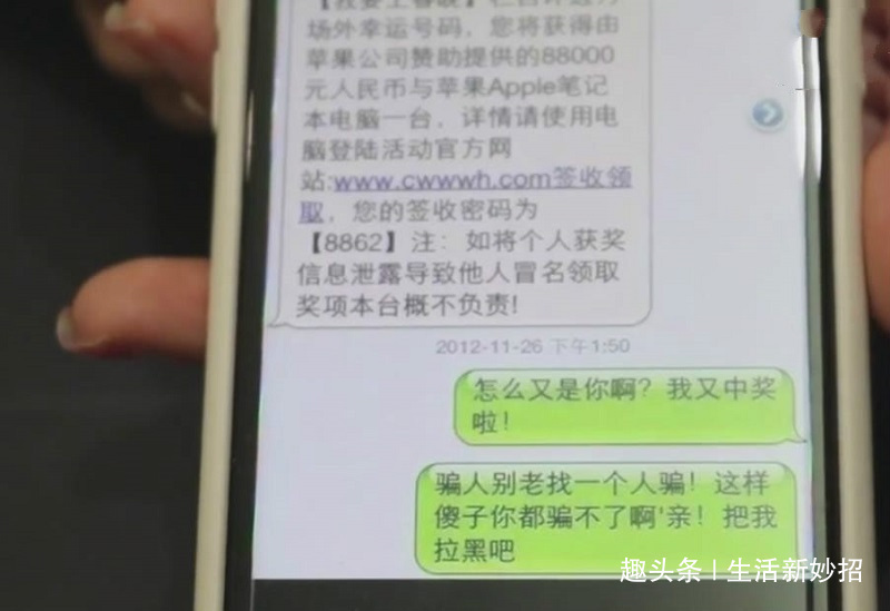 学学|手机电话别乱接,特别是这四种电话,接到立马就挂断,都学学吧