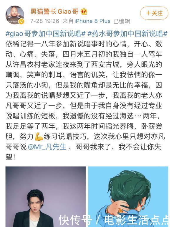 有望|《中国新说唱》选手有实力、导师热度高,从这2个方面看有望大爆