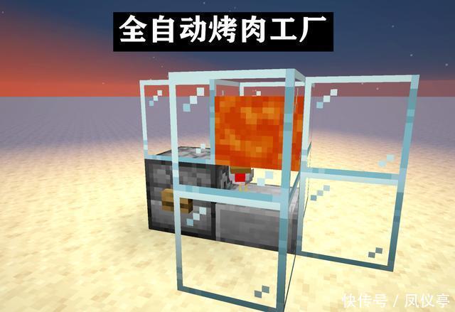 静静|我的世界:如何在mc里烤肉?5种非常规烹饪方式,鸡:我想静静!