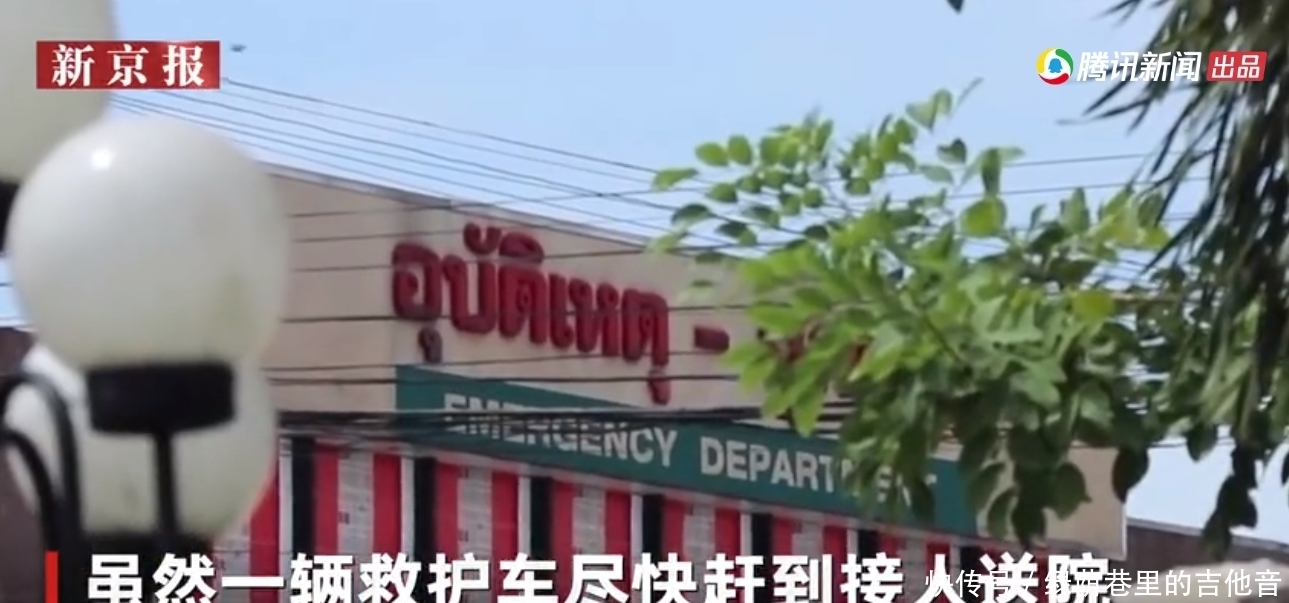  怒斥|女孩打急救电话遭接线员恶搞，女孩怒斥：我父亲死了，你满意了吗