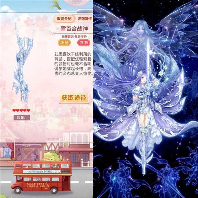 奇迹|奇迹暖暖这5双鞋子太怪，最大的装下整个人，后2个非阳间产物