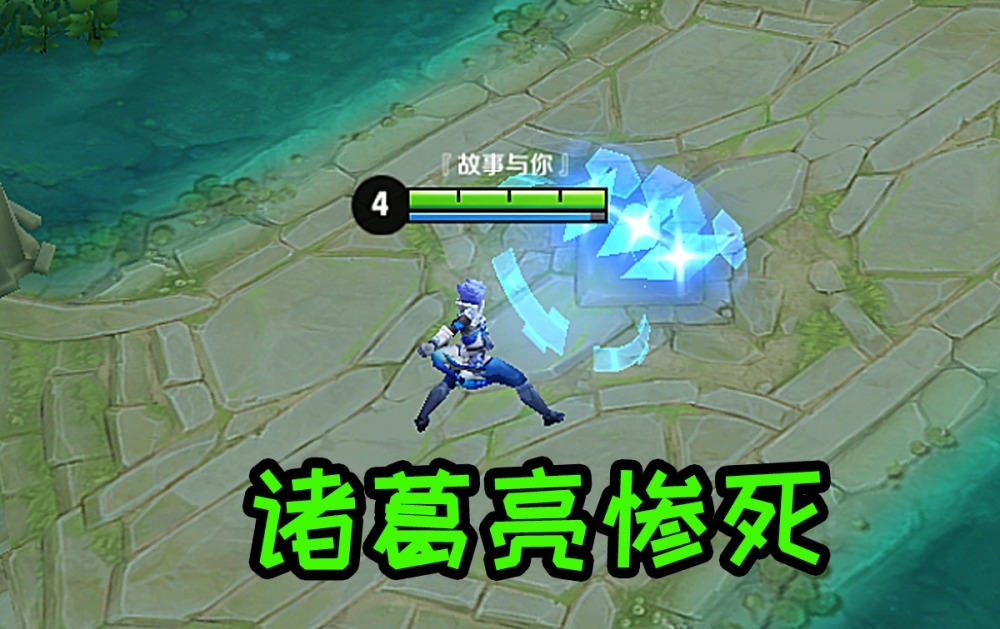 孙尚香|哪位法师能抗下孙尚香两套技能?诸葛亮惨死,钟馗投降,他:没劲