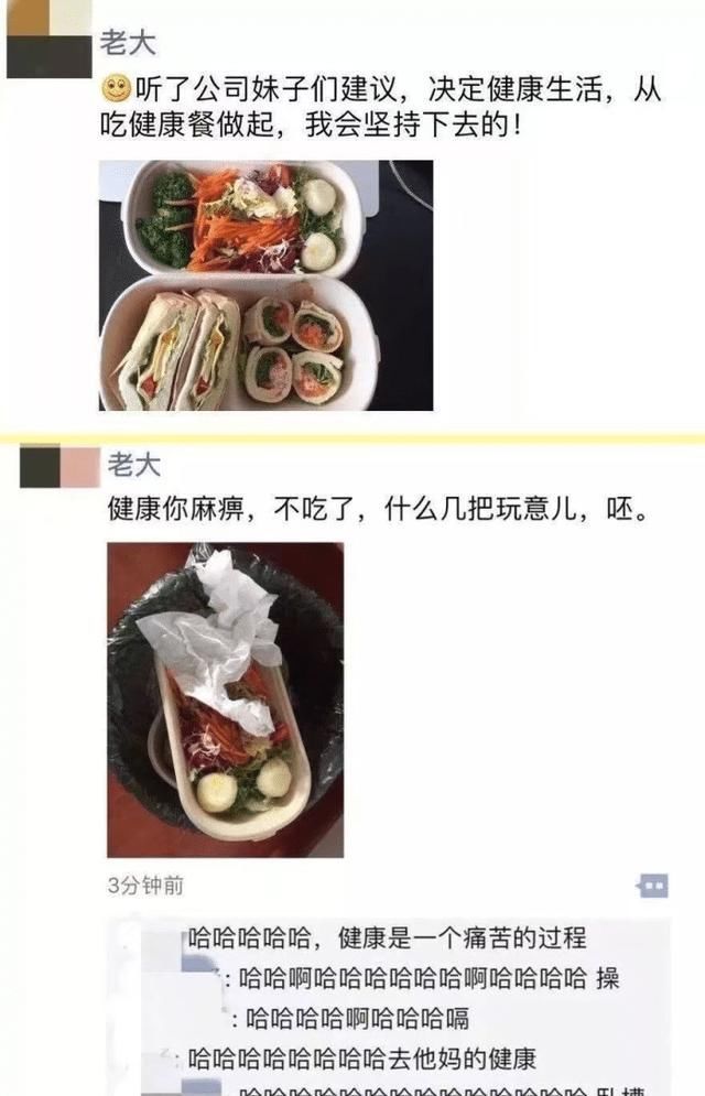 骗子|被骗子骗了70元后，根据网友提示这样做骗子回复太搞笑了哈哈哈