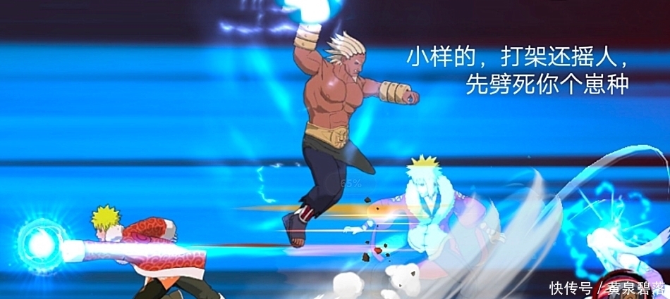 手游|火影手游:先是鹰佐后是三代,现在又要削秽土水门,还要无脑到啥时候