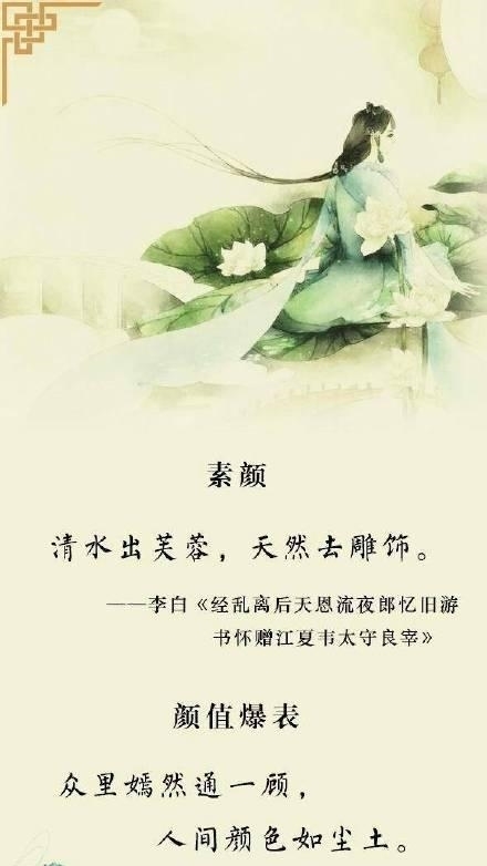 真的|网络流行语,都是古人玩剩下的,别胡扯了,不读书还真的容易被骗