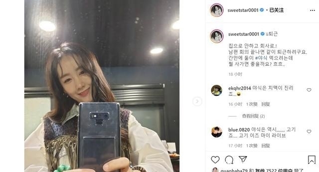 runningman|runningman最新资讯:全昭旻采访图,宋智孝最新广告图