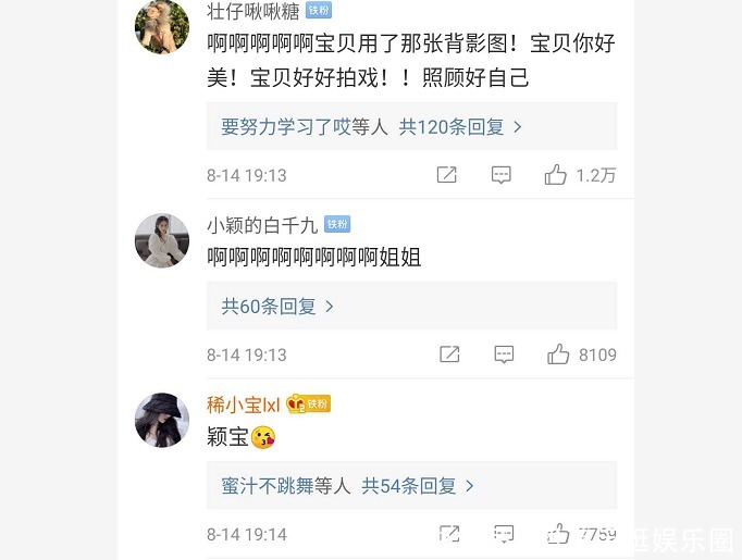 啊啊啊|赵丽颖深情更博晒照,仅简单十八个字,粉丝评论区一片“啊啊啊”