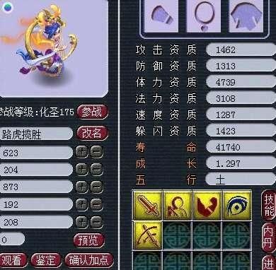 人为|最新千伤武器的鉴定现场你们可能没看过