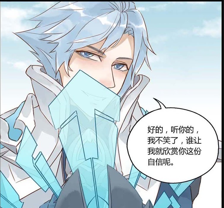 诸葛|爆笑:周瑜和诸葛亮中路碰撞,一招东风破了结诸葛军师!