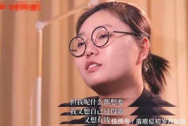  大会|《脱口秀大会》王勉得了第一，但全网都在讨论李雪琴，有趣太难得