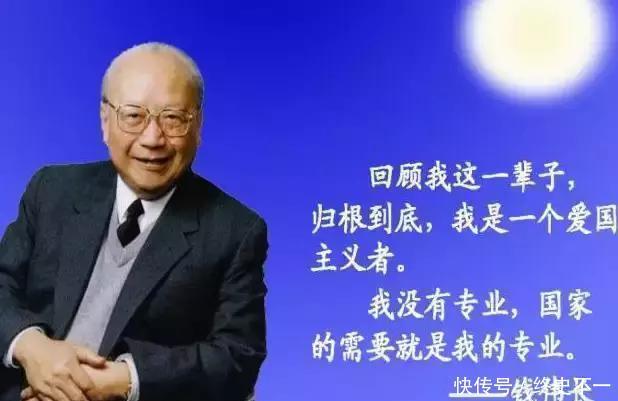 祖国|五十年代美国许诺给他两千万，他回应：我要回国为祖国效力