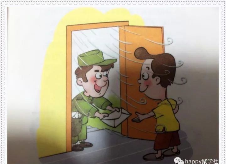 看图猜成语:相信自己,困难迎刃而解