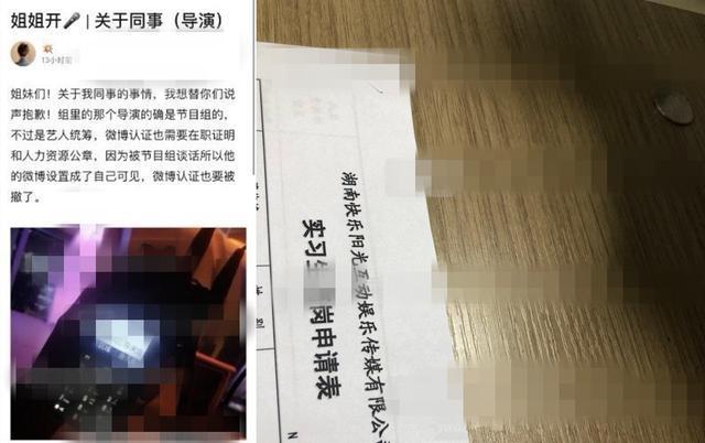 爆料|《乘风破浪的姐姐》导演被劝退,他曾爆料定了白百何,在邀刘敏涛