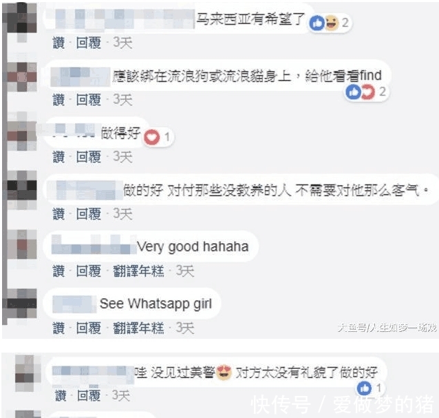  当贼|女警捡到iPhone8被当贼, 气的秒丢垃圾桶