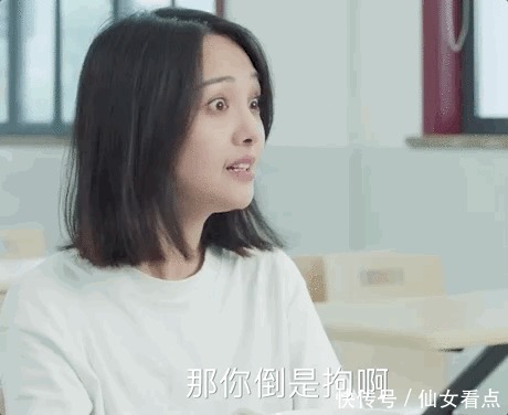  浮夸|郑爽新造型太浮夸，尬到眼睛都疼，她还能撑起《花千骨》吗？