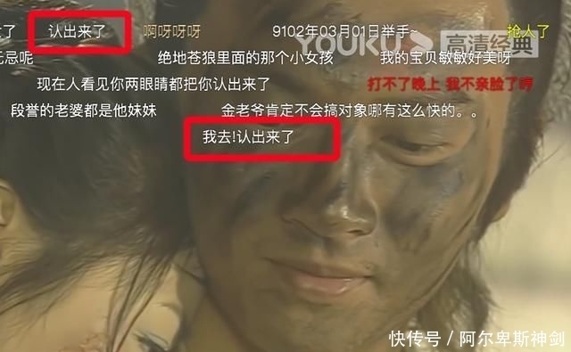 认出|原来蛛儿一开始就认出张无忌了，却装作不知道，原因才最心酸