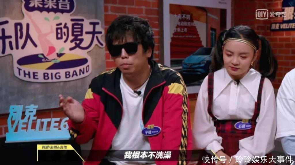  夏天|《乐队的夏天》第一季十大名场面