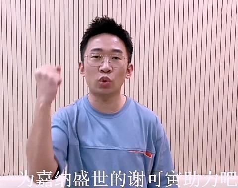 送祝福|前辈送祝福,虞书欣是宋威龙,孔雪儿是陈赫,看到谢可寅有点意外