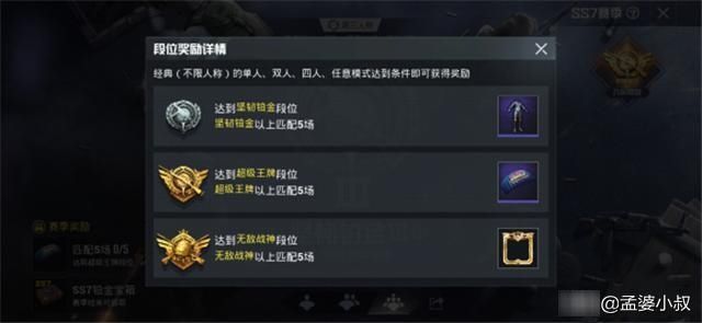 玩家|吃鸡玩家发现被“隐藏”在海报里的枪皮，光子又偷懒了