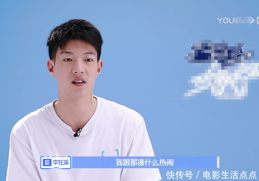 李在溪|《少年之名》首次公演,赛制激烈!胡彦斌为李在溪不负责大发脾气