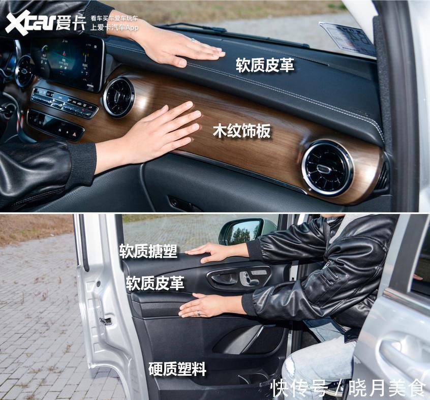 前包围|全系9AT+空悬再战埃尔法！试驾奔驰V级