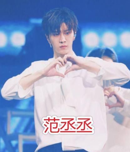 林彦俊|NPC花式比心,蔡徐坤撩人,林彦俊用心,看到黄明昊打结了