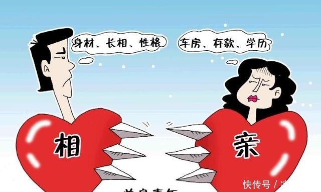 淡定|小伙与银行女相亲遭嫌弃，当晚随手发了条朋友圈，女孩不淡定了