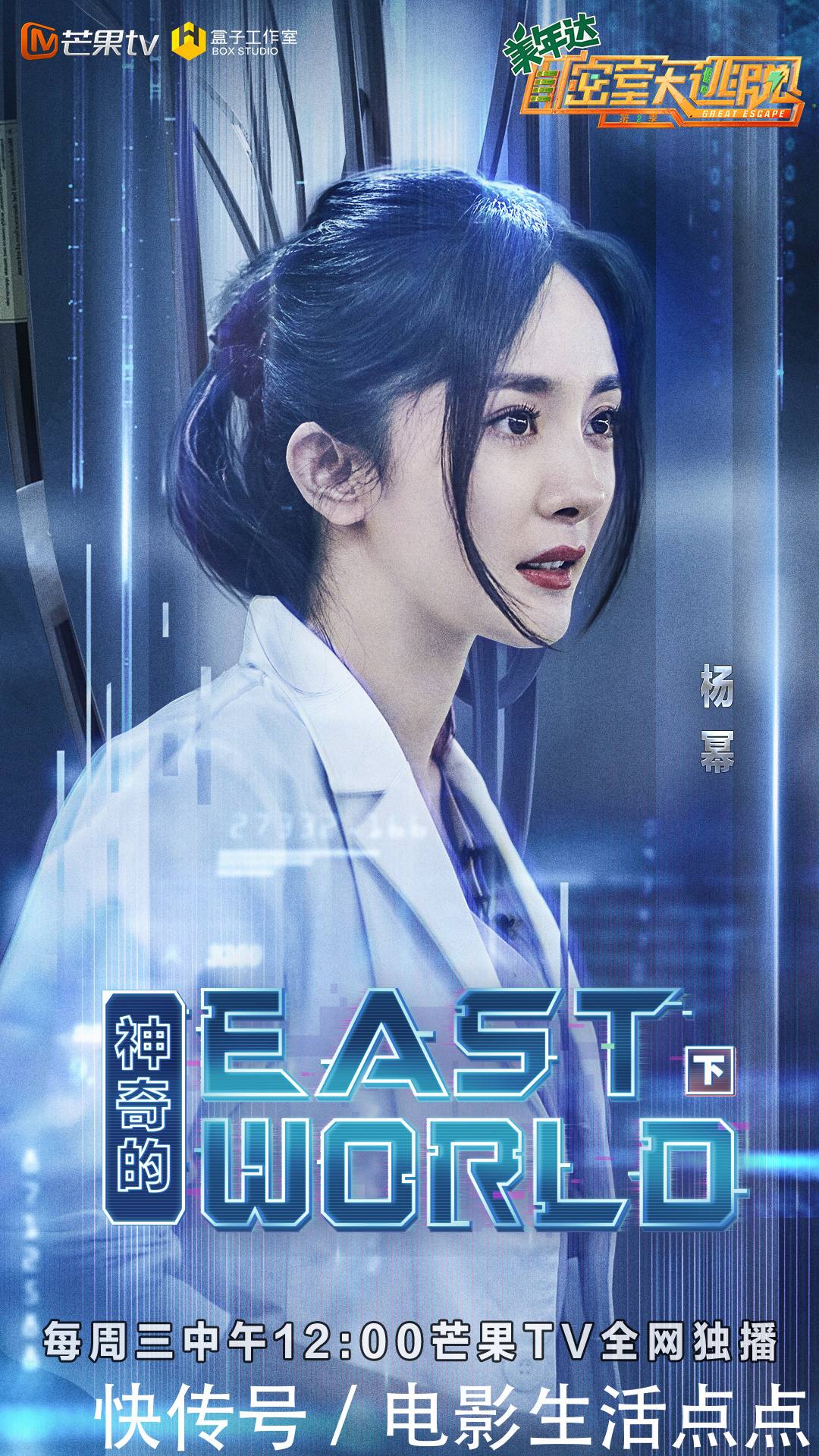  欧皇|邓伦欧皇附体，黄明昊被“贴脸杀”，这期《密逃》笑到脸抽筋