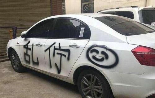  通道|车库通道被奔驰霸占，物业打50个电话被拒接，第二天奔驰车主哭了