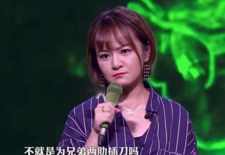 过成|脱口秀王思文与程璐过成兄弟,吐槽爱“吃软饭”,网友:段子成真