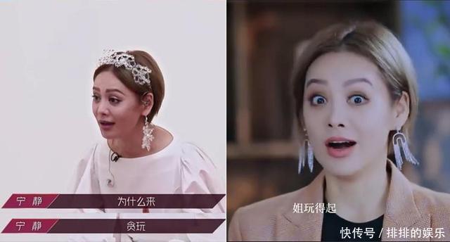  蓝盈莹|“没女主脸”蓝盈莹，逼哭吴昕，就是想要赢