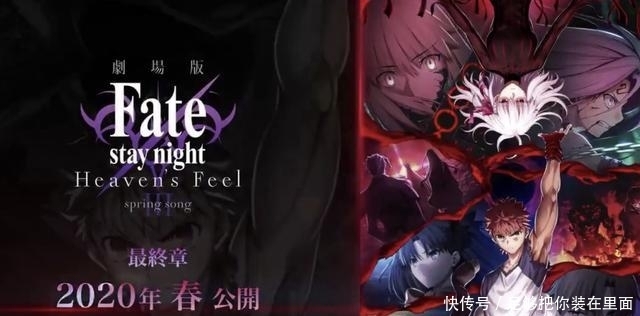 Fate|可见一斑,《Fate》剧场版第三部豆瓣评分9.2分,观众一致好评